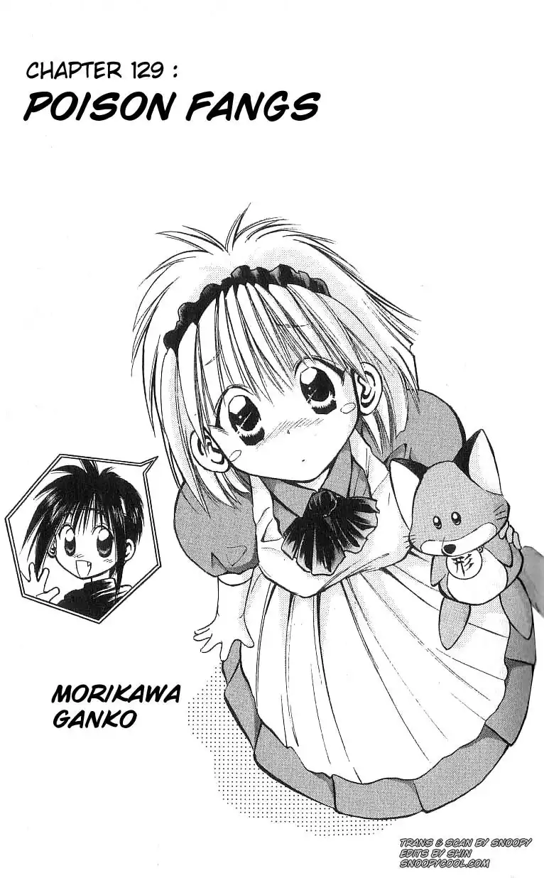 Flame of Recca Chapter 129 1